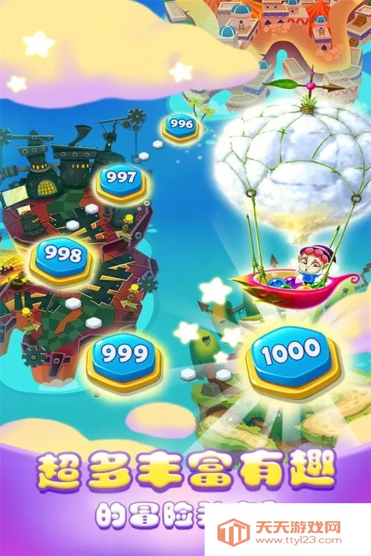 ���ݾ��鴫��v2.6.48.406.401.0311 �ֻ����ͼ2