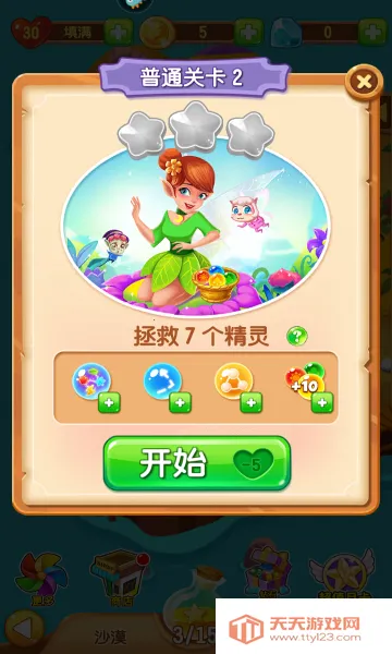 ���ݾ��鴫��v2.6.48.406.401.0311 �ֻ����ͼ1