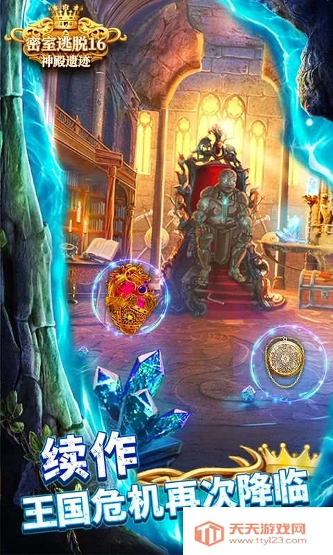 ��������16����ż�2026�ٷ����°汾v700.00.11 �ֻ����ͼ4