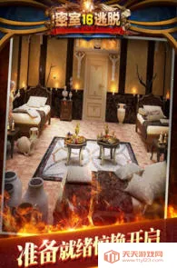 ��������16����ż�2026�ٷ����°汾v700.00.11 �ֻ����ͼ0