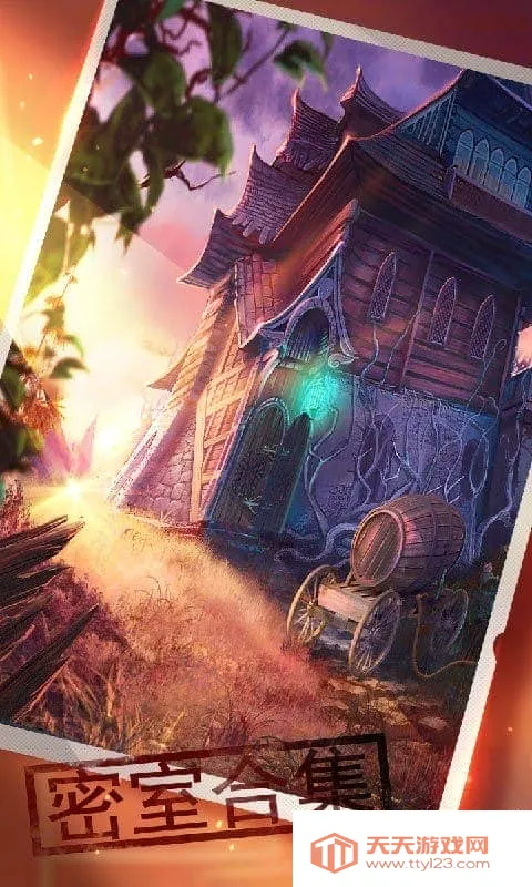 ��������16����ż�2026�ٷ����°汾v700.00.11 �ֻ����ͼ2