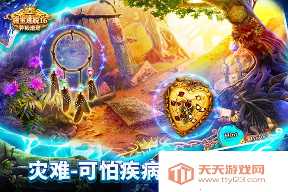 ��������16����ż�2026�ٷ����°汾