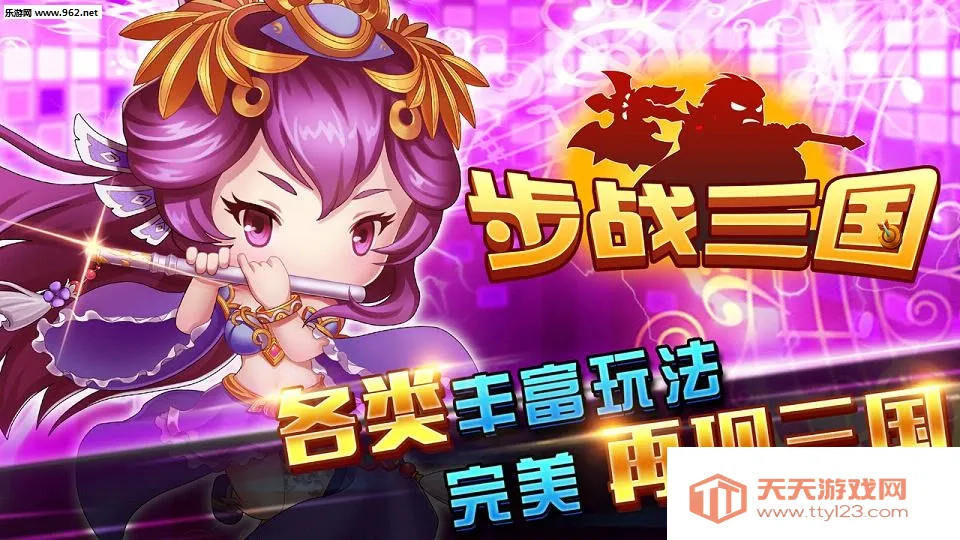 ��ս���������ֻ���v1.0.2 ��Ѱ��ͼ2