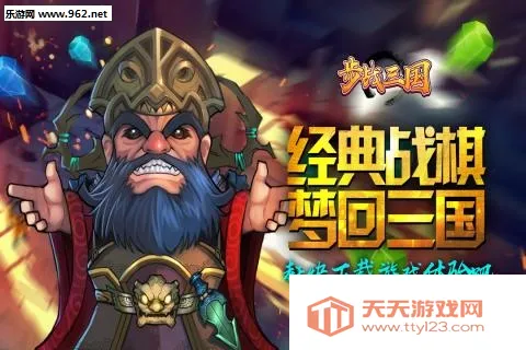 ��ս���������ֻ���v1.0.2 ��Ѱ��ͼ3