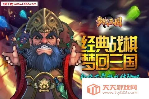 ��ս���������ֻ���v1.0.2 ��Ѱ��ͼ0