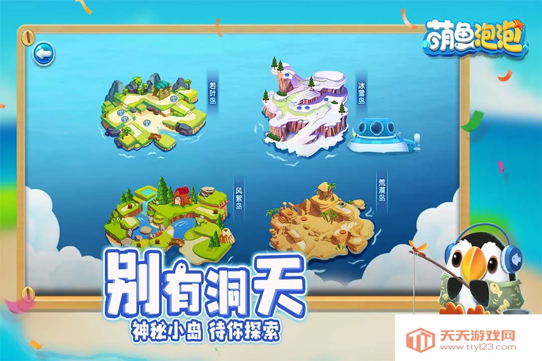 ��������2026�ٷ�����v3.2.9.5 ��׿���ͼ2