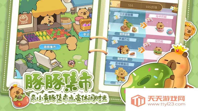 ��������2026�ٷ�����v3.2.9.5 ��׿���ͼ3