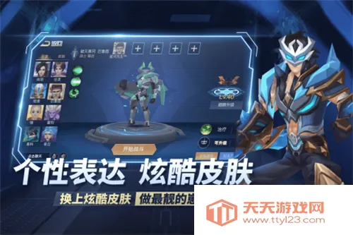 ���߱�����2026���°汾v42024.11.27 �ٷ������ͼ4