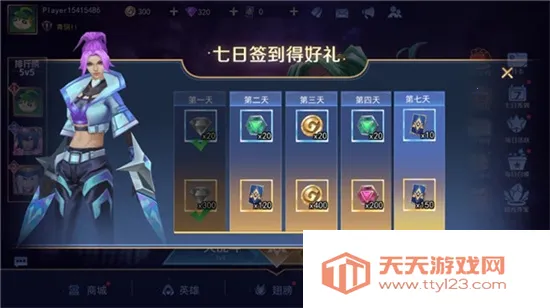 ���߱�����2026���°汾v42024.11.27 �ٷ������ͼ2