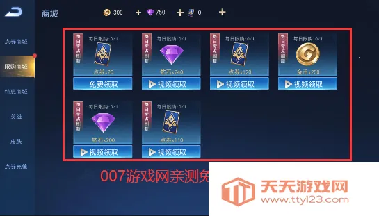 ���߱�����2026���°汾v42024.11.27 �ٷ������ͼ3