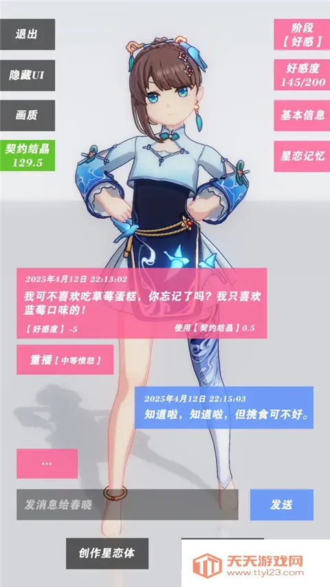 ������Լv0.0.2 ��׿���ͼ3