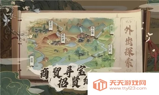 ��Դ��v2.0.20 ��Ѱ��ͼ1