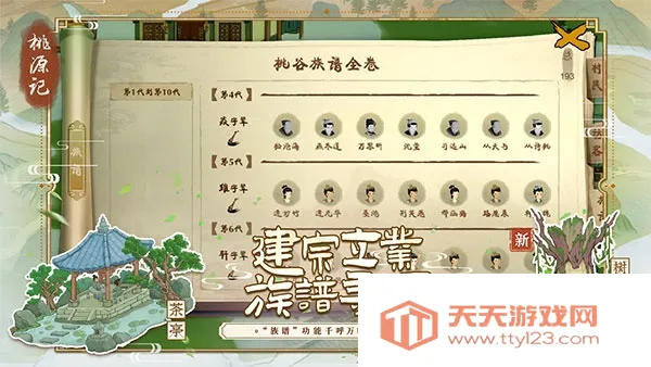 ��Դ��v2.0.20 ��Ѱ��ͼ4