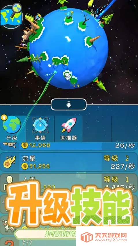 ��������v1.0.0 ��Ѱ��ͼ4