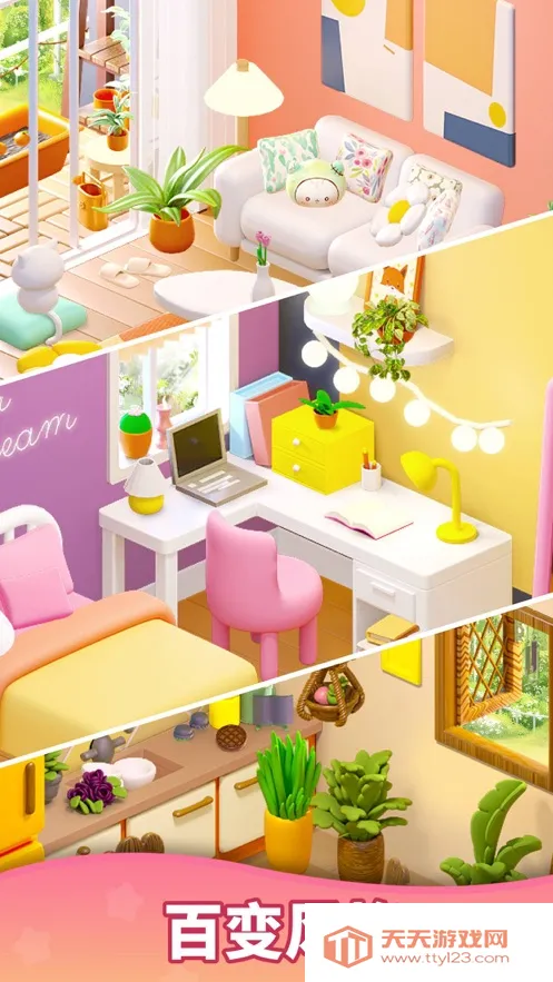 环游点点消v1.0.18.409.405.0428 手机版截图0