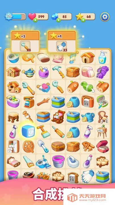 环游点点消v1.0.18.409.405.0428 手机版截图1