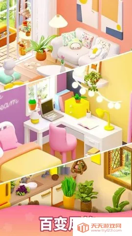 环游点点消v1.0.18.409.405.0428 手机版截图2