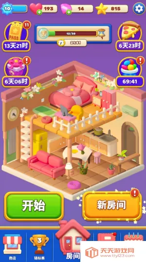 环游点点消 环游点点消