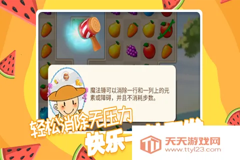 ���ͷ���԰2026���ذ�װv1.0.15 �ֻ����ͼ0