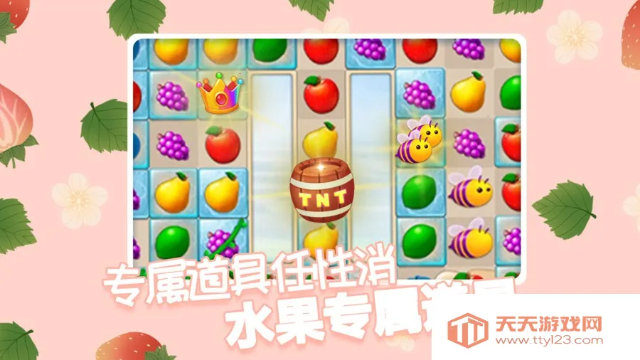 ���ͷ���԰2026���ذ�װv1.0.15 �ֻ����ͼ3