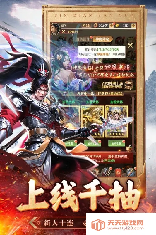 ��ʦ��¹2026�ٷ����°汾v1.1.0 �ٷ������ͼ1