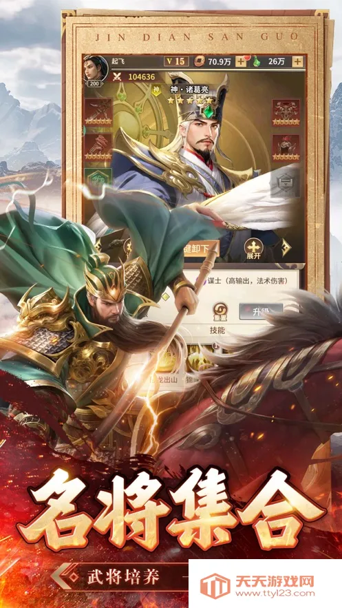 ��ʦ��¹2026�ٷ����°汾v1.1.0 �ٷ������ͼ2