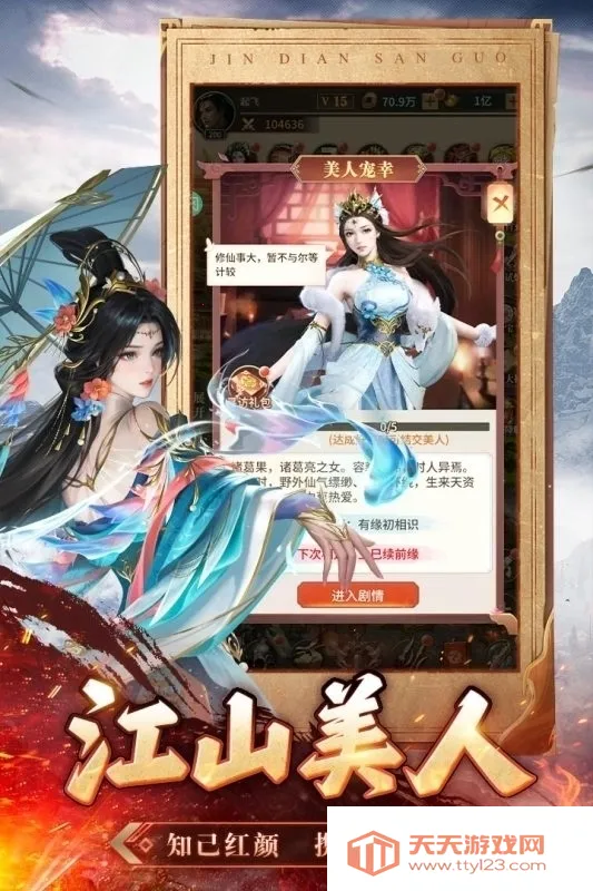 ��ʦ��¹2026�ٷ����°汾v1.1.0 �ٷ������ͼ0