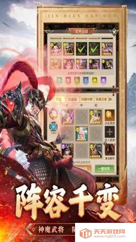 ��ʦ��¹2026�ٷ����°汾v1.1.0 �ٷ������ͼ4