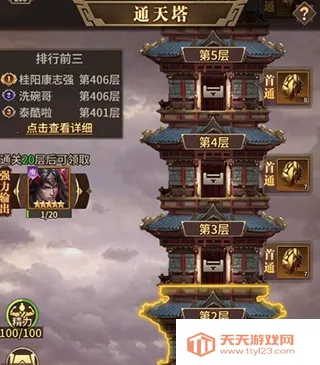 ��ʦ��¹2026�ٷ����°汾