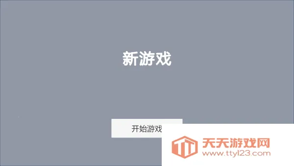 染域为王2026下载安装v1.0 官方正版截图2