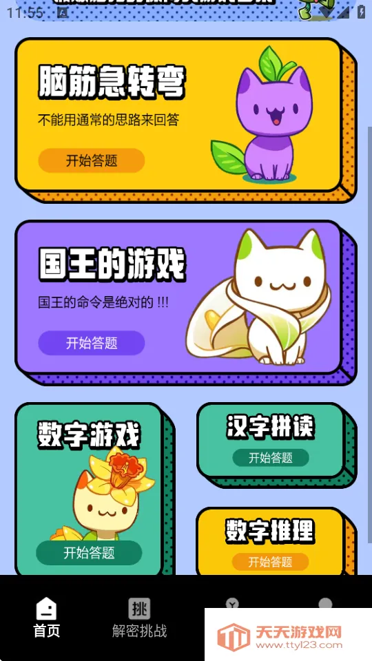 �Զ���ʦ2026�ٷ����°汾