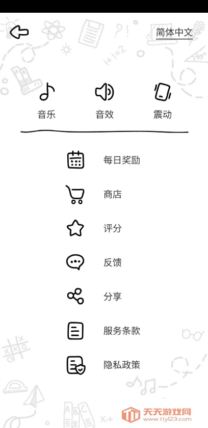 �Զ���ʦ2026�ٷ����°汾