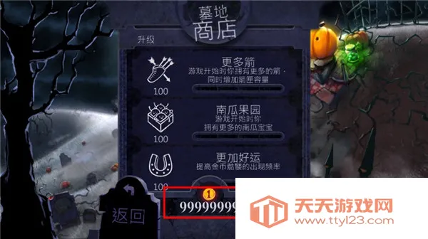 ��ս��ʬ��v1.17 ��Ѱ��ͼ3