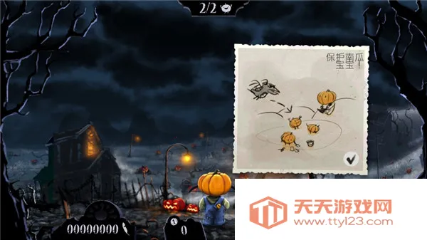 ��ս��ʬ��v1.17 ��Ѱ��ͼ4