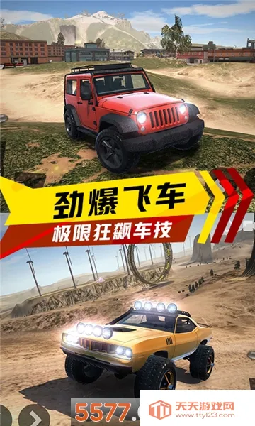 ����������������ֻ���v1.8.6 �ٷ������ͼ0