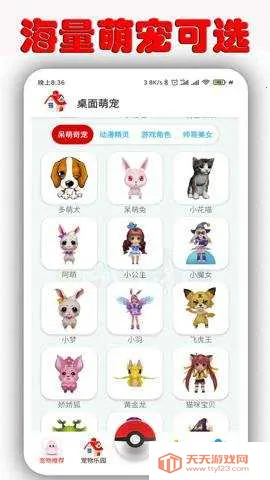 �����ȳ�2026���°汾v1.8.4 �ֻ����ͼ4