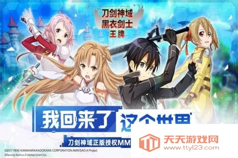 ����������½�ʿ����v1.4.0 ��Ѱ��ͼ0