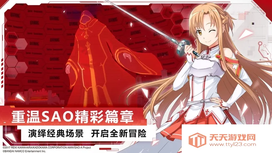 ����������½�ʿ����v1.4.0 ��Ѱ��ͼ1