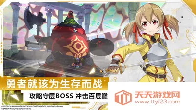 ����������½�ʿ����v1.4.0 ��Ѱ��ͼ3