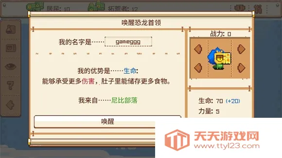 ��������ս2026�ٷ����°汾