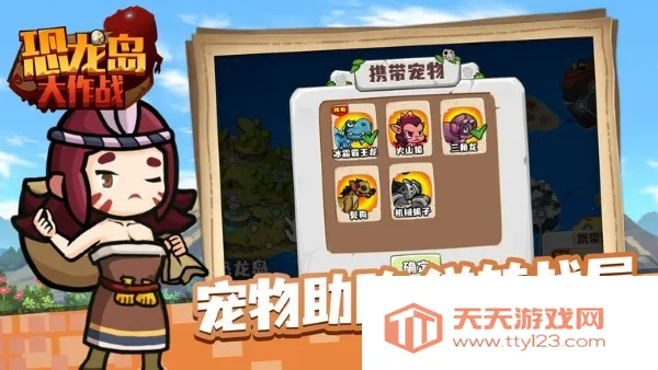 ����������ս2026���°汾v1.0.5 �ֻ����ͼ4