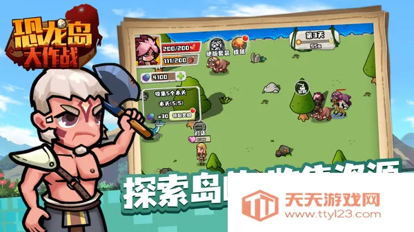 ����������ս2026���°汾