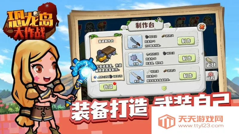 ����������ս2026���°汾v1.0.5 �ֻ����ͼ3