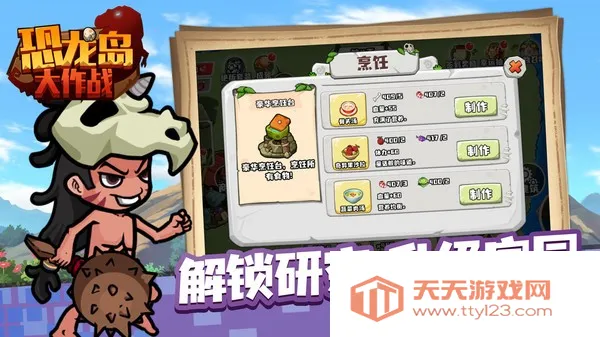 ����������ս2026���°汾v1.0.5 �ֻ����ͼ2