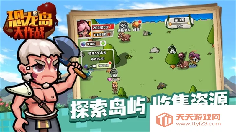 ����������ս2026���°汾v1.0.5 �ֻ����ͼ0