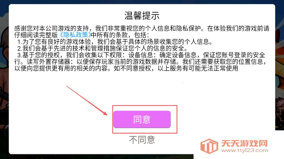 ����������ս2026���°汾