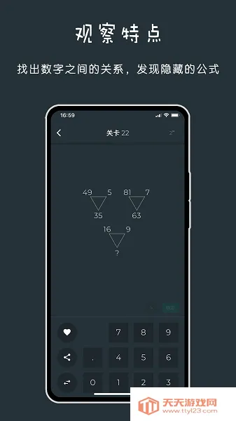 ��ɫ��ѧ2026�ٷ����°汾v1.2.6 ��Ѱ��ͼ2