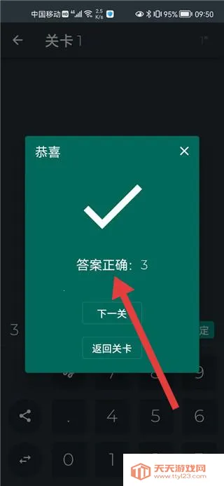 ��ɫ��ѧ2026�ٷ����°汾