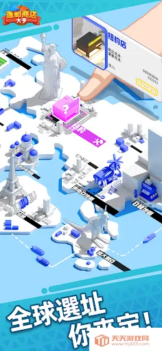 �˶��̵���v1.0.0 ��׿���ͼ1