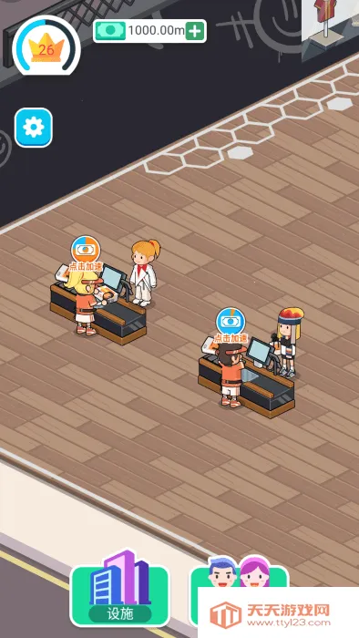 �˶��̵���v1.0.0 ��׿���ͼ4